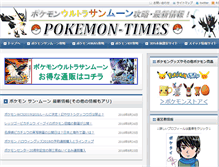 Tablet Screenshot of pokemon-times.com